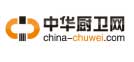 中華廚衛網
